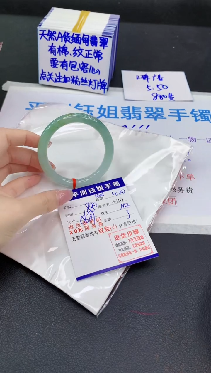 翡翠手镯未镶嵌111111111111