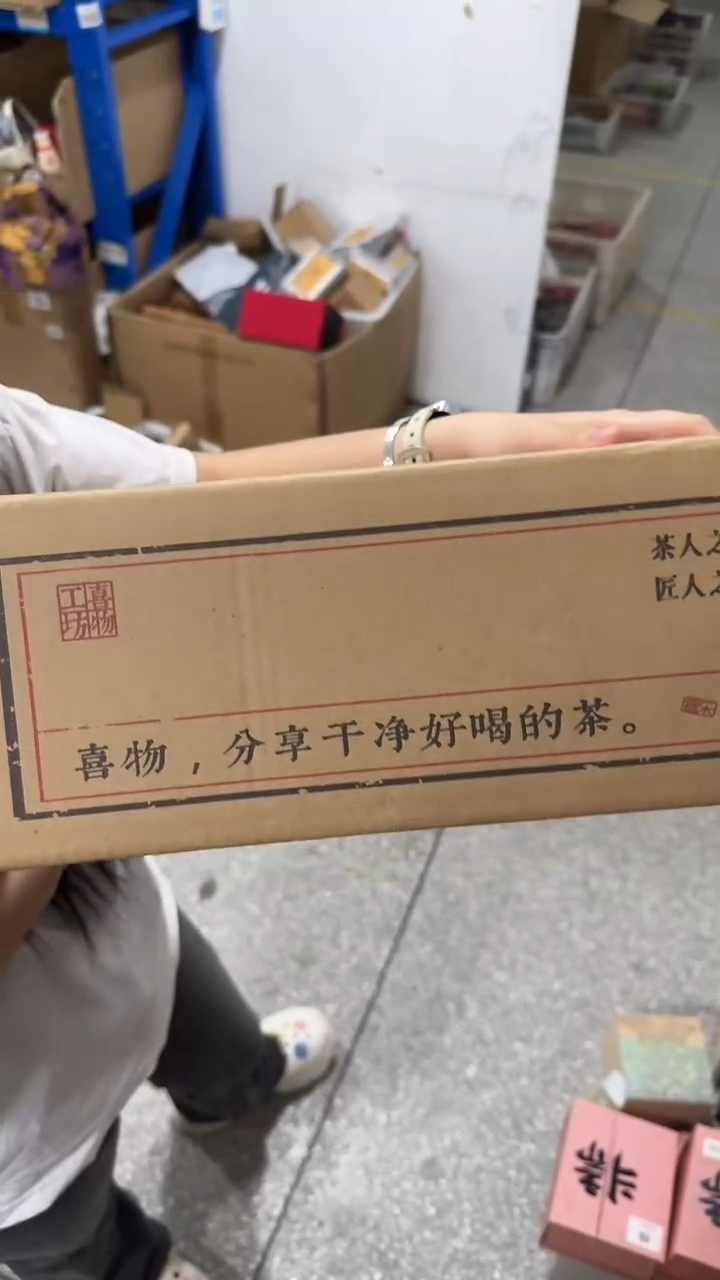 瓷片@@四千赞礼物礼包