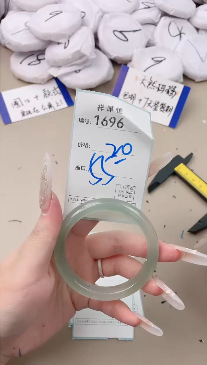 【闪购商品】玛瑙/玉髓手镯未镶嵌1696