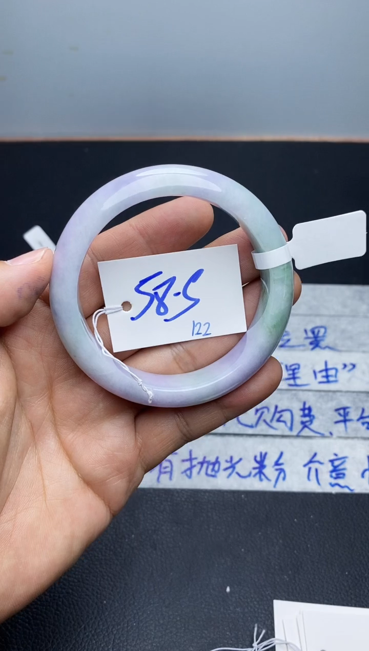未镶嵌手镯翡翠122