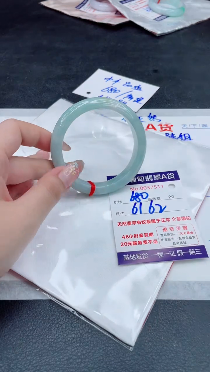 翡翠手镯未镶嵌680.000000