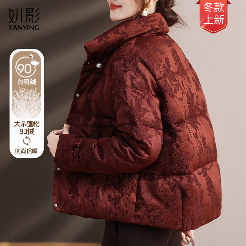 妍影秋冬季爆款立领休闲气质加厚保暖羽绒服百搭减龄时尚妈妈装