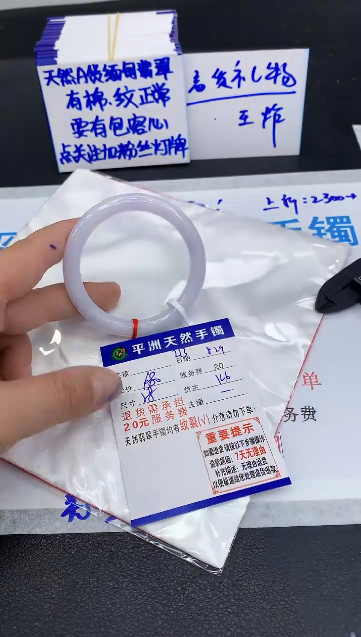 翡翠手镯未镶嵌1111111111