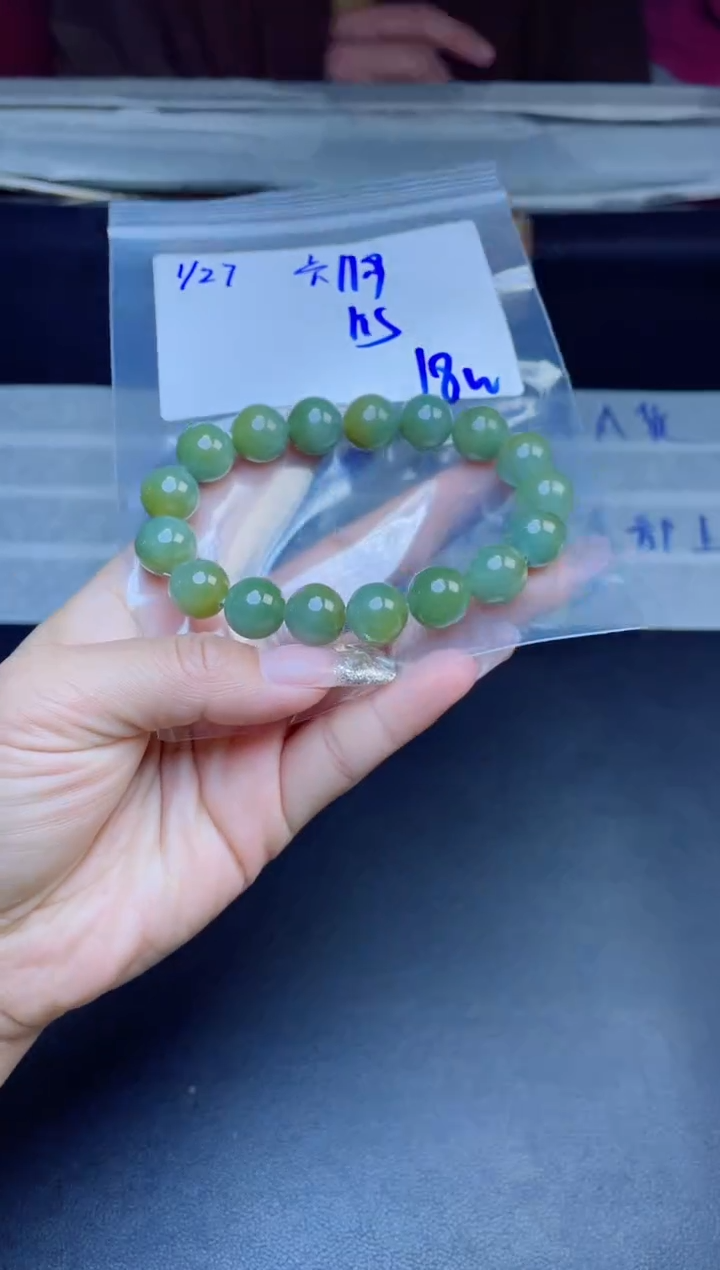 【闪购商品】定制翡翠未镶嵌珠串