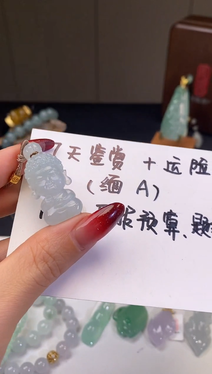 【闪购商品】翡翠吊坠(不含链)未镶嵌宝宝佛