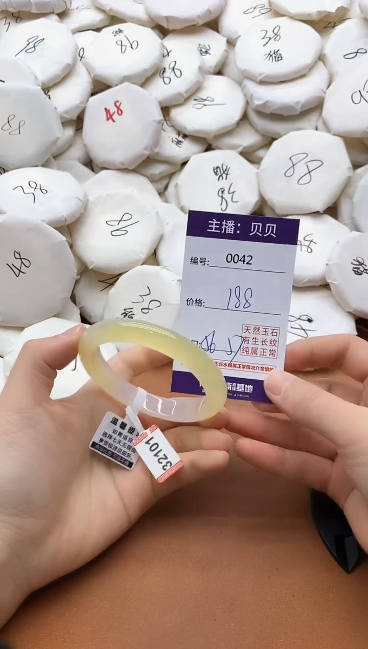 【闪购商品】玛瑙/玉髓手镯未镶嵌0042