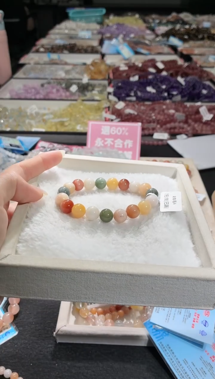 未镶嵌手链水晶443号 多样性发一B 10+