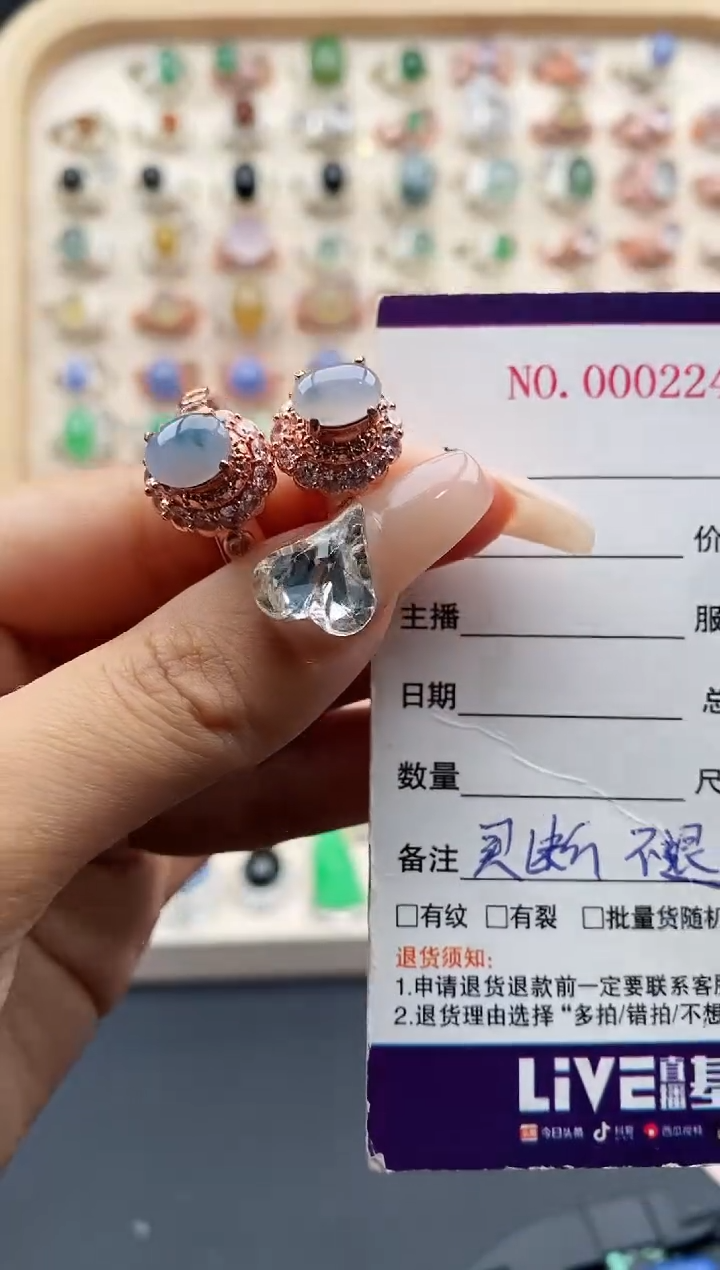 【闪购商品】翡翠戒指未镶嵌天然缅甸翡翠A货 4444+ 5+5