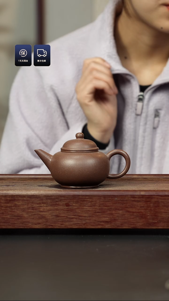【闪购商品】紫砂茶壶四号井老紫泥 水平