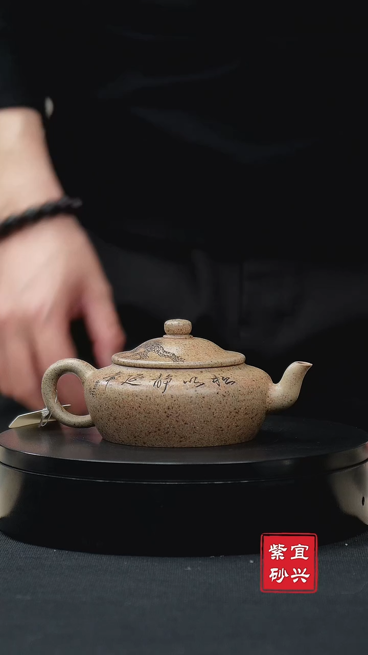 【闪购商品】紫砂茶壶39 笠帽 手工紫砂壶
