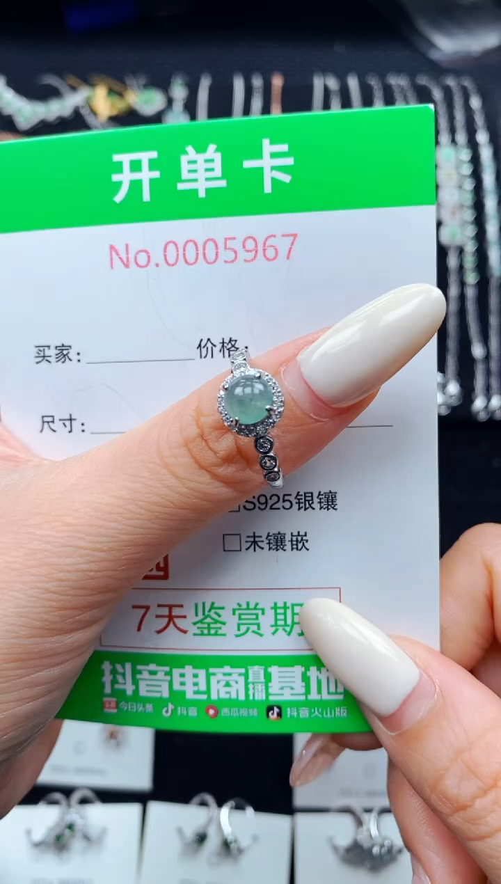 翡翠戒指银S925镶嵌5967