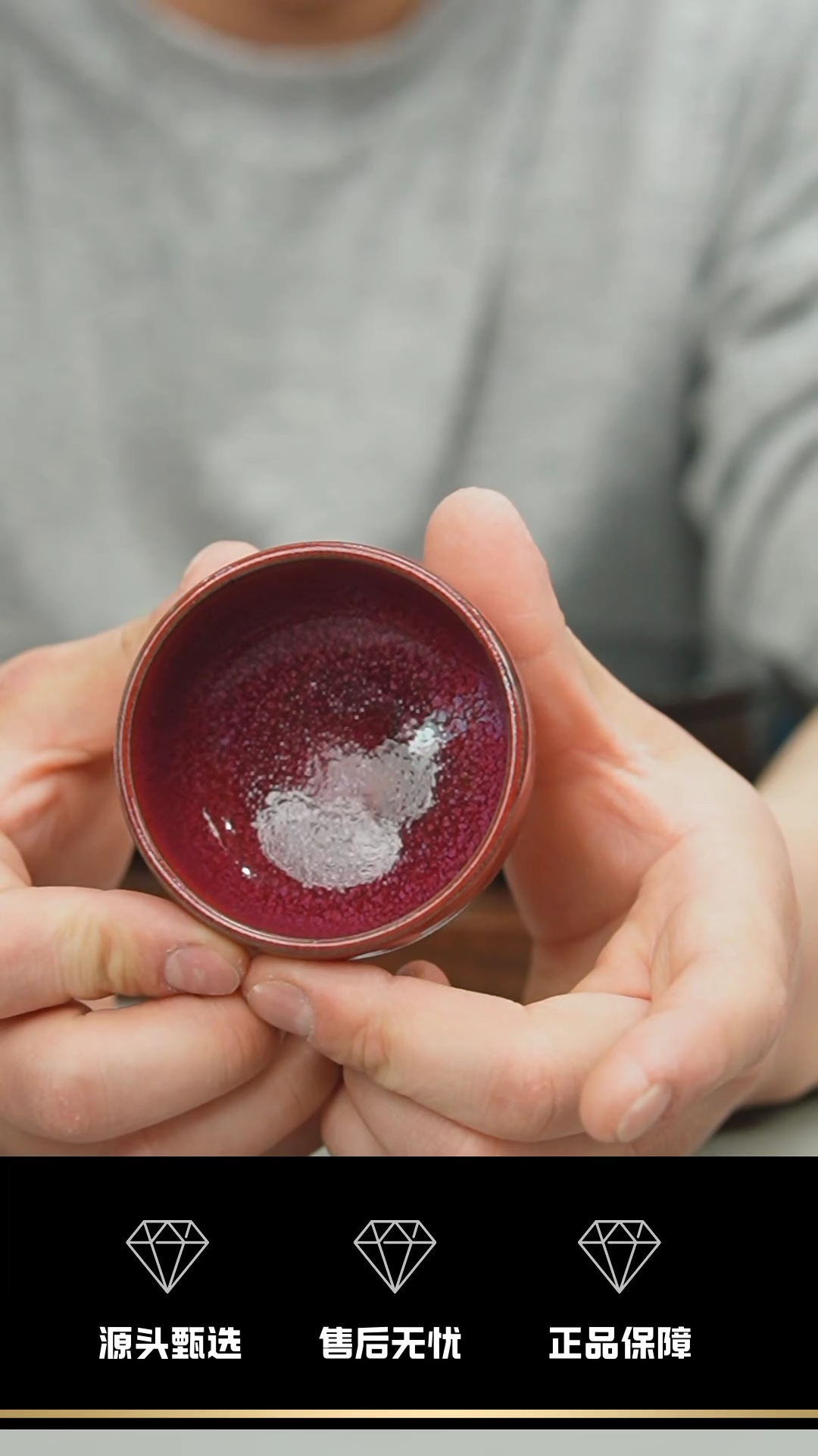 【闪购商品】85-1--罗汉杯--（微瑕）