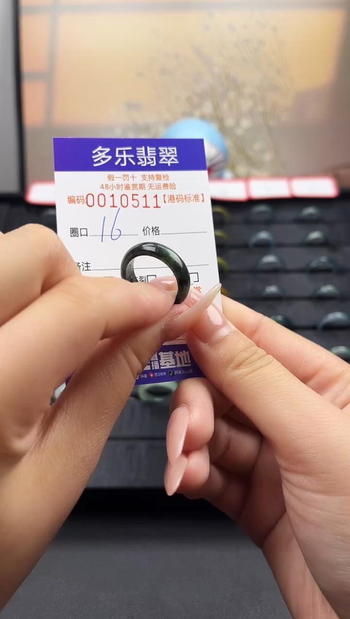 【闪购商品】翡翠戒圈未镶嵌天然A货翡翠戒圈