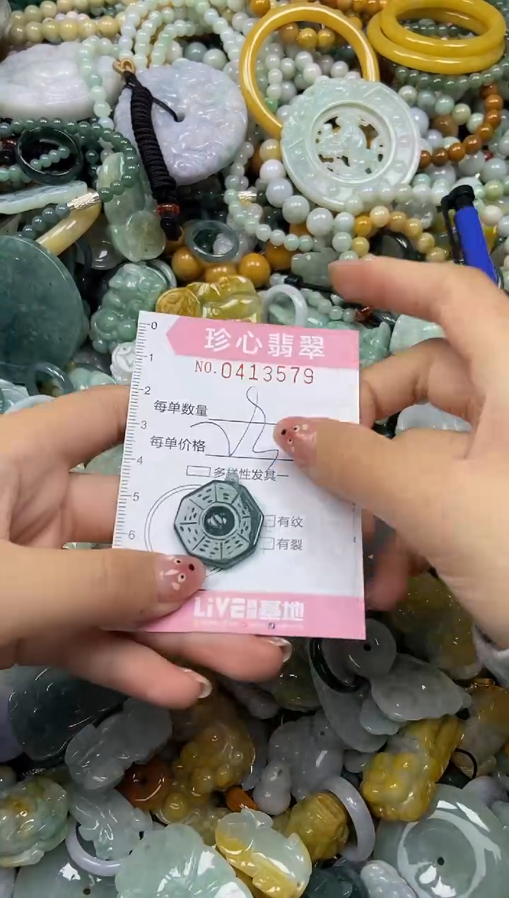 颈饰未镶嵌翡翠闪购0413579