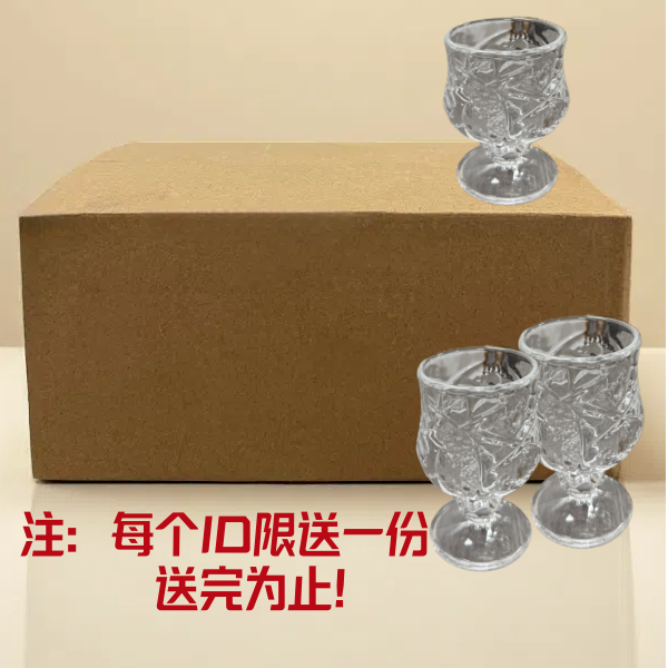 高档精美酒具套盒装送人送礼中式