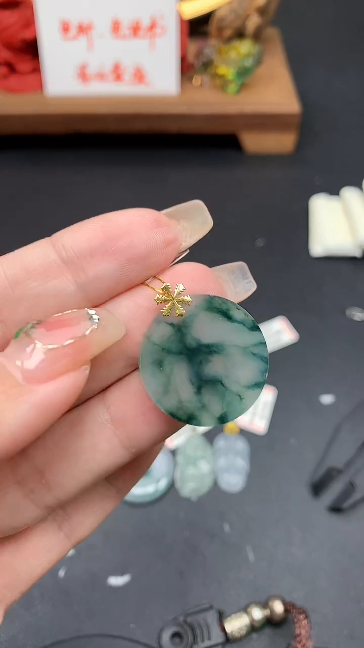 【闪购商品】翡翠吊坠(不含链)18K金镶嵌MS155428