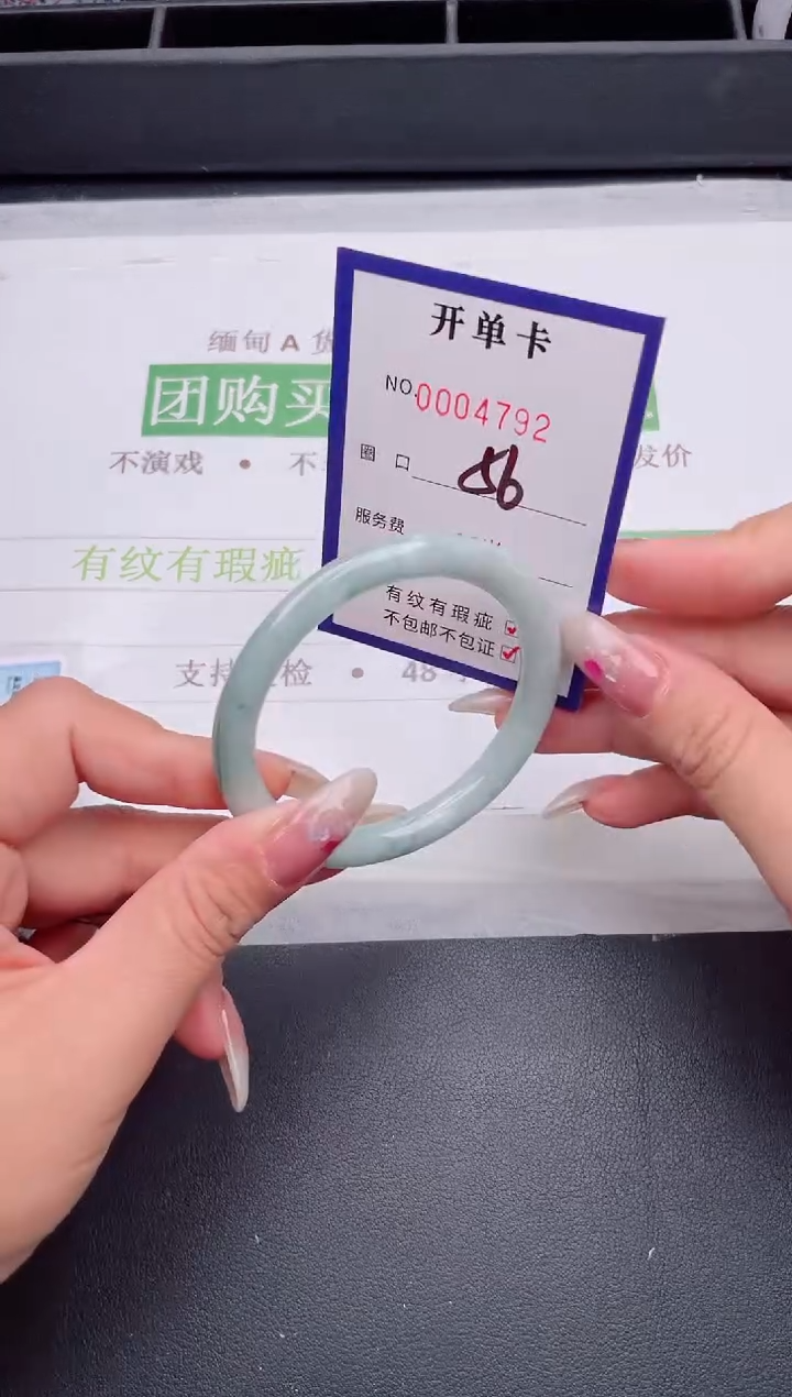 未镶嵌手镯翡翠翡翠手镯未镶嵌