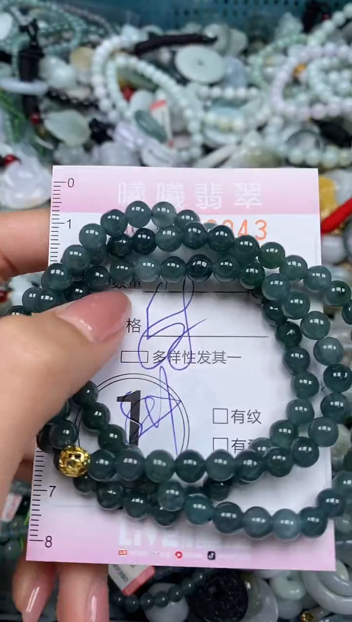 颈饰未镶嵌翡翠闪购0059943