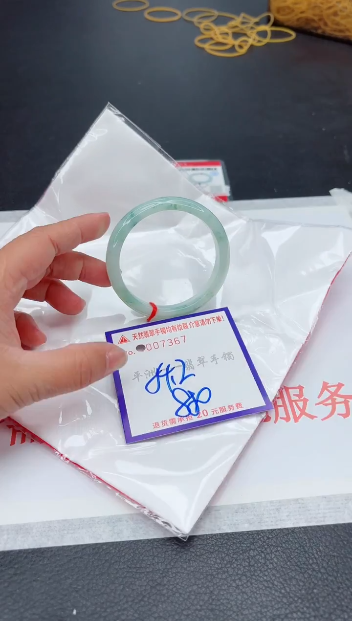 未镶嵌手镯翡翠1