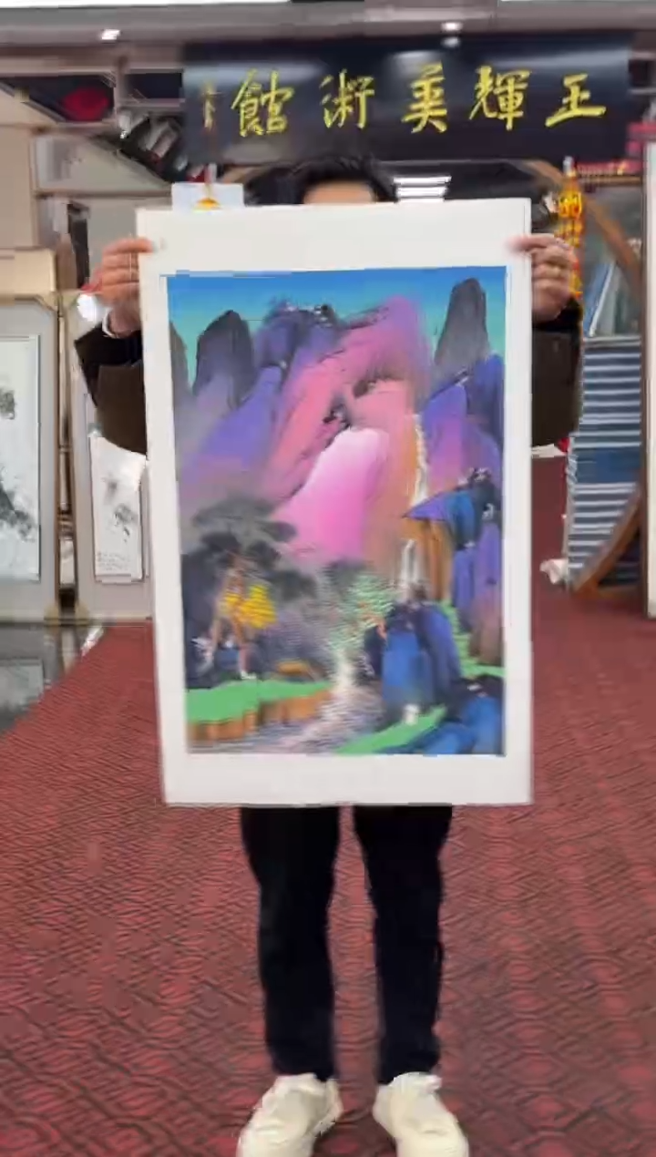 【闪购商品】国画国画绘画山水花鸟