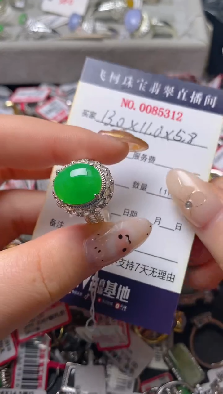 未镶嵌戒指翡翠铜托