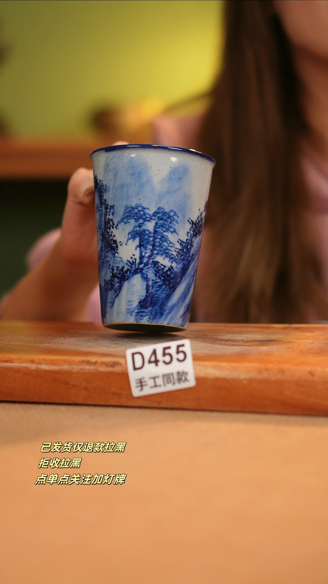 【闪购商品】其他D455窑林瓷业瓷器