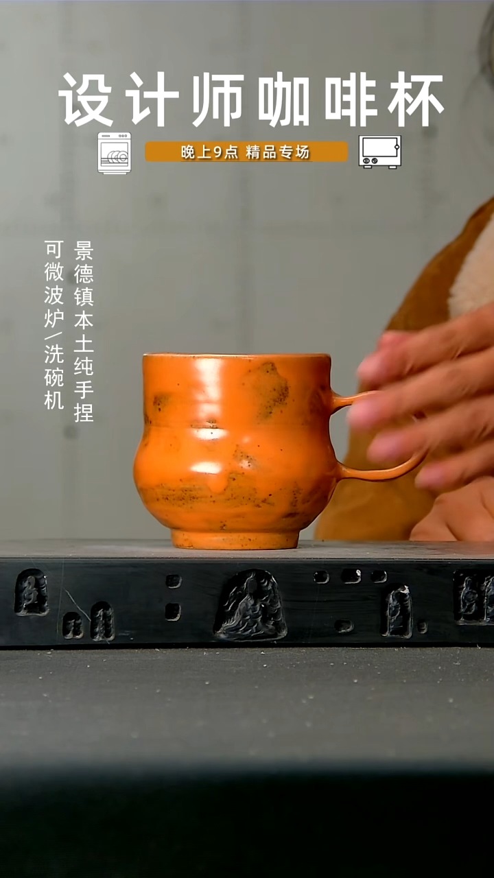 高温手作 食品级