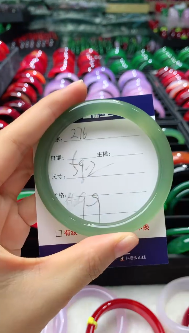 【闪购商品】玛瑙/玉髓手镯未镶嵌276