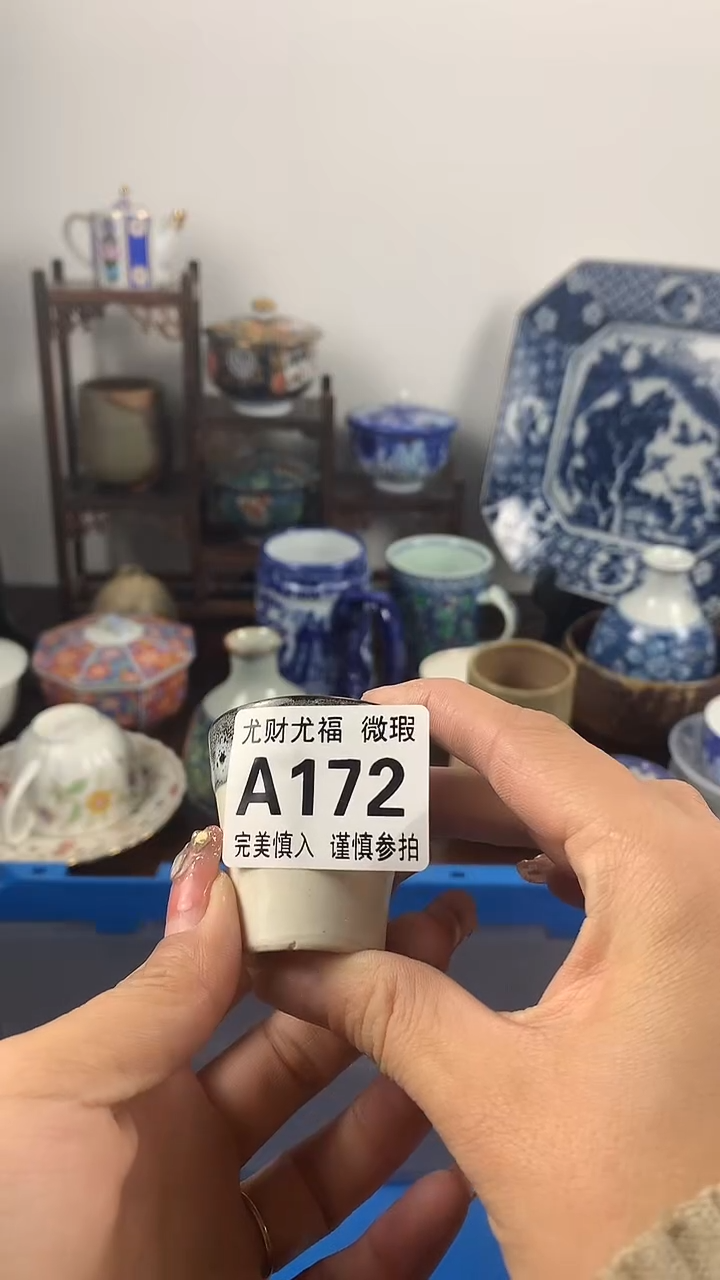 【闪购商品】A172 尤财尤福直播间谢谢您光顾