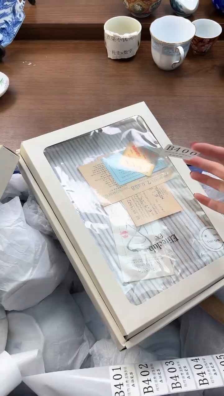 【闪购商品】瓷片----------B400