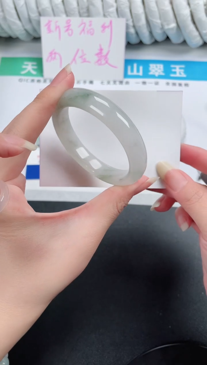 【闪购商品】石英质玉手镯未镶嵌33-52.5