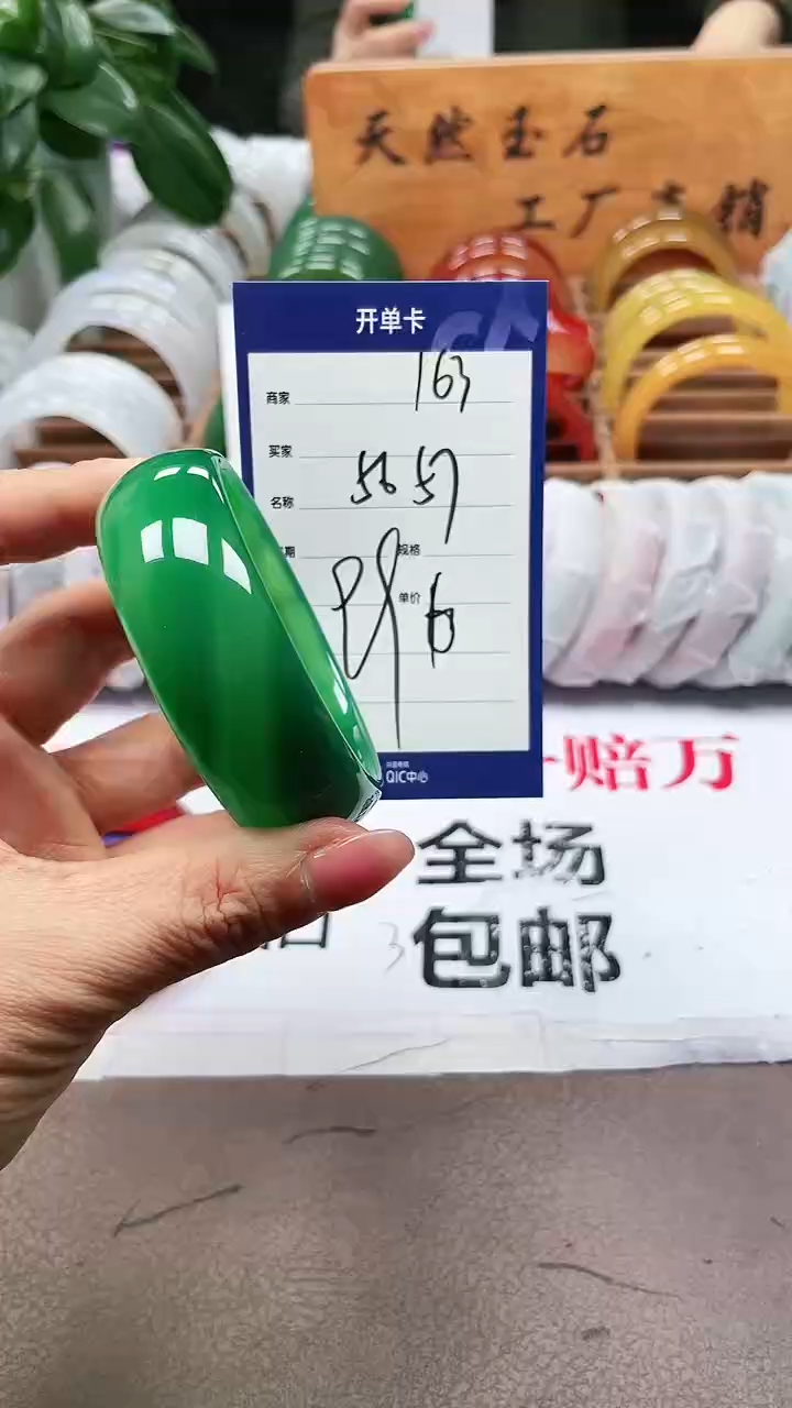【闪购商品】玛瑙/玉髓手镯未镶嵌a163 5657多样性发货