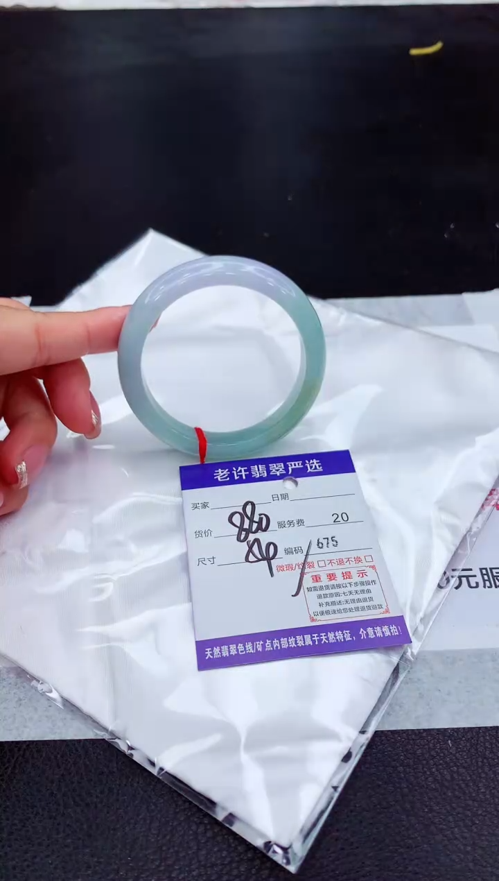 翡翠未镶嵌手镯11111111