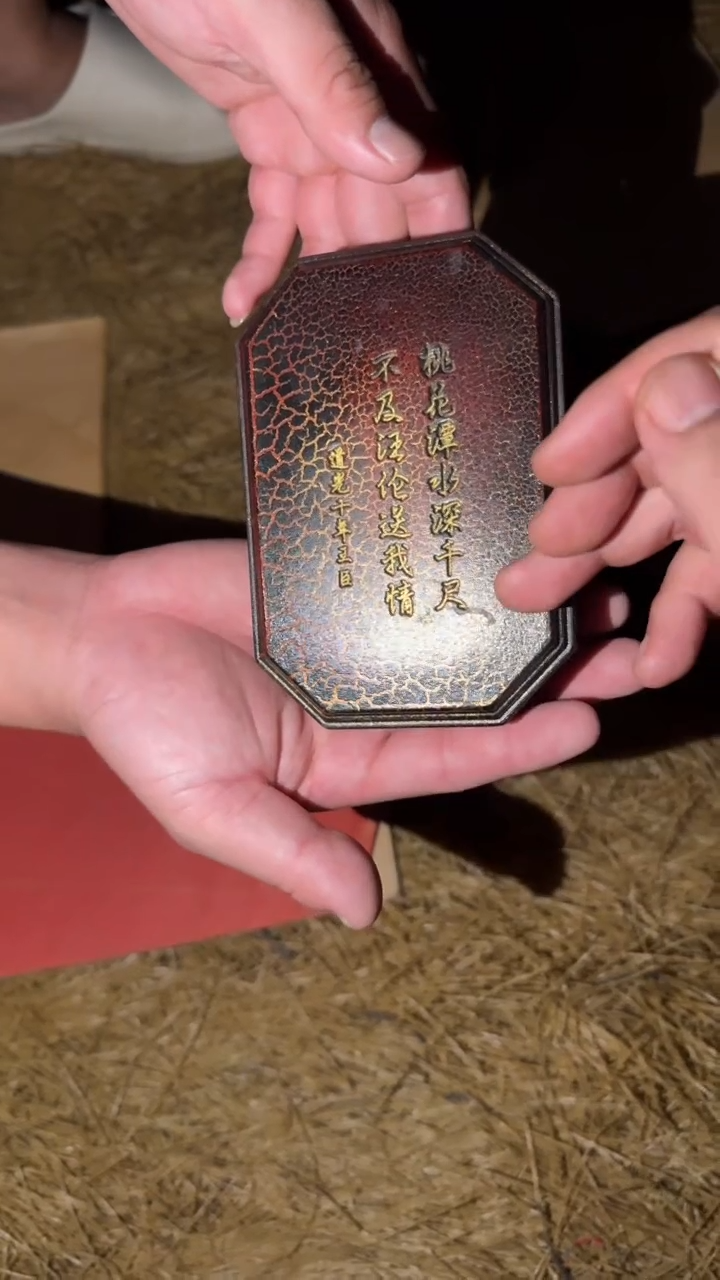 香榧木小端砚====