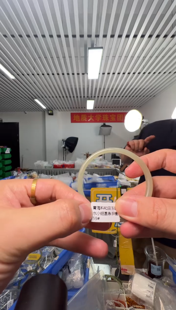 未镶嵌手镯和田玉青海料和田玉晴水小细圆条手镯59#