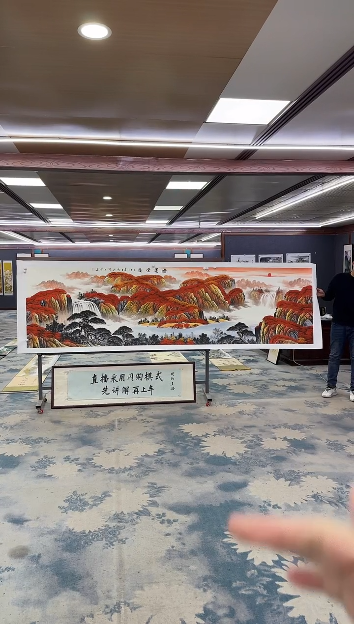 国画Z刘雪红-山水国画-小丈二