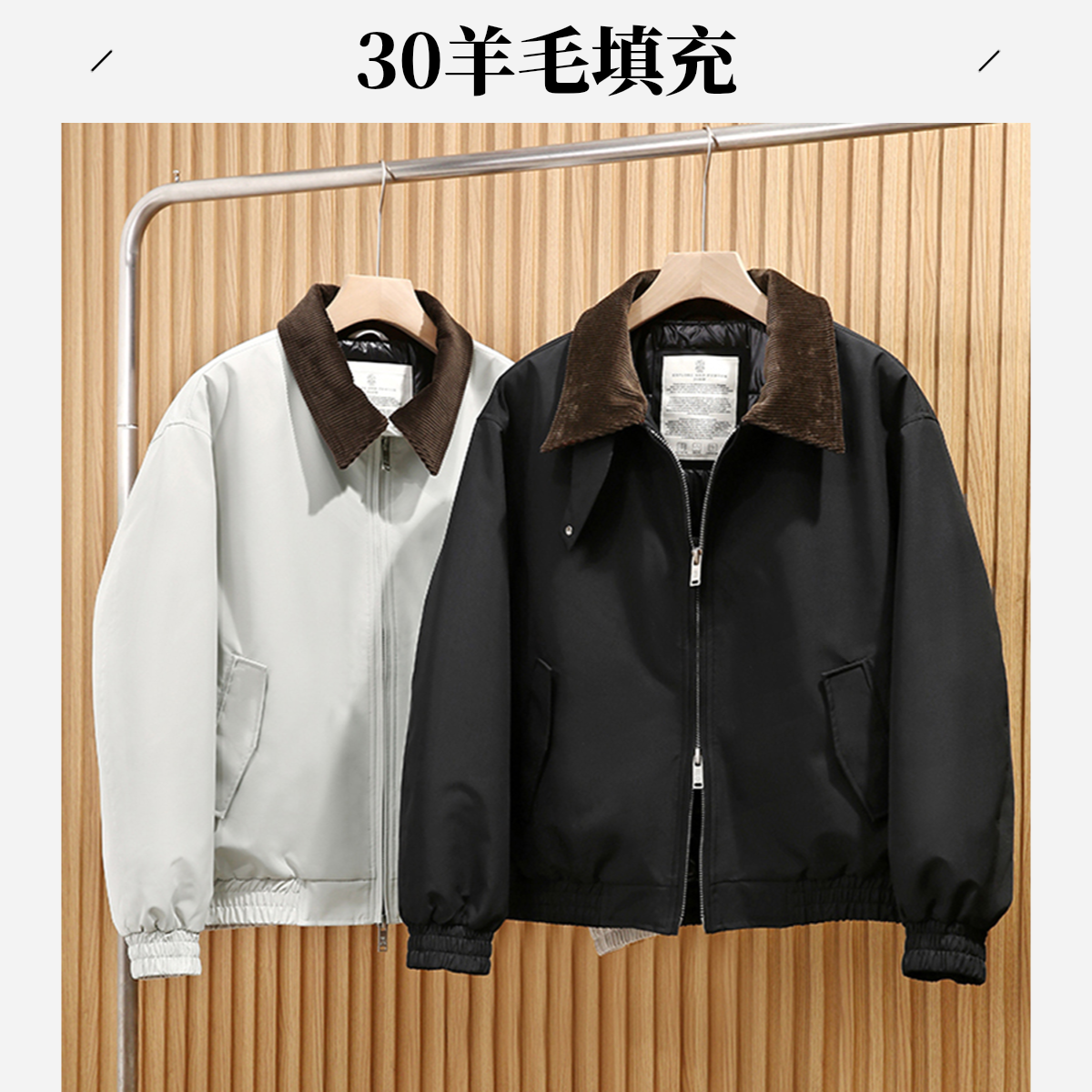 冬季男士时尚翻领羊毛填充棉衣保暖防风休闲棉服外套Z1898-2603