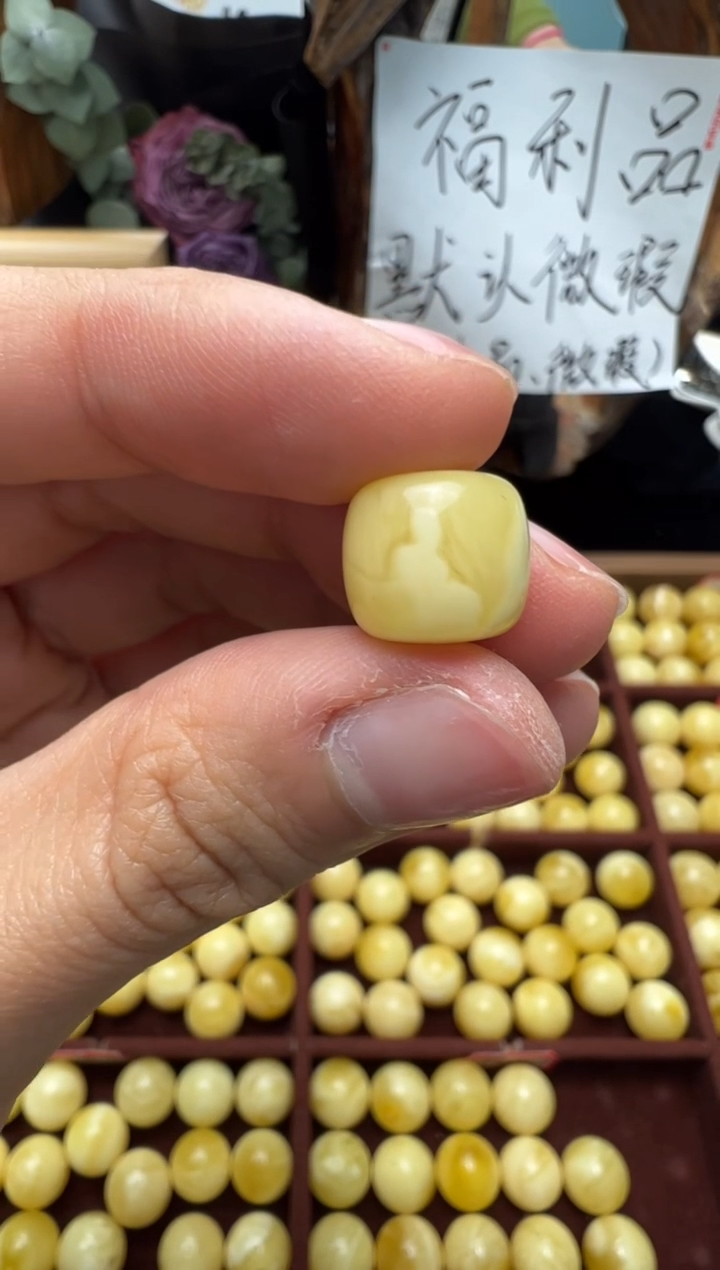 【闪购商品】蜜蜡裸石未镶嵌俄料微瑕11.3*10.3m0922克