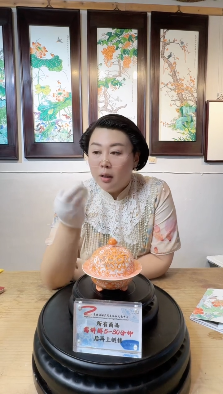 瓷片矾红镂空三足熏香炉带收藏证书