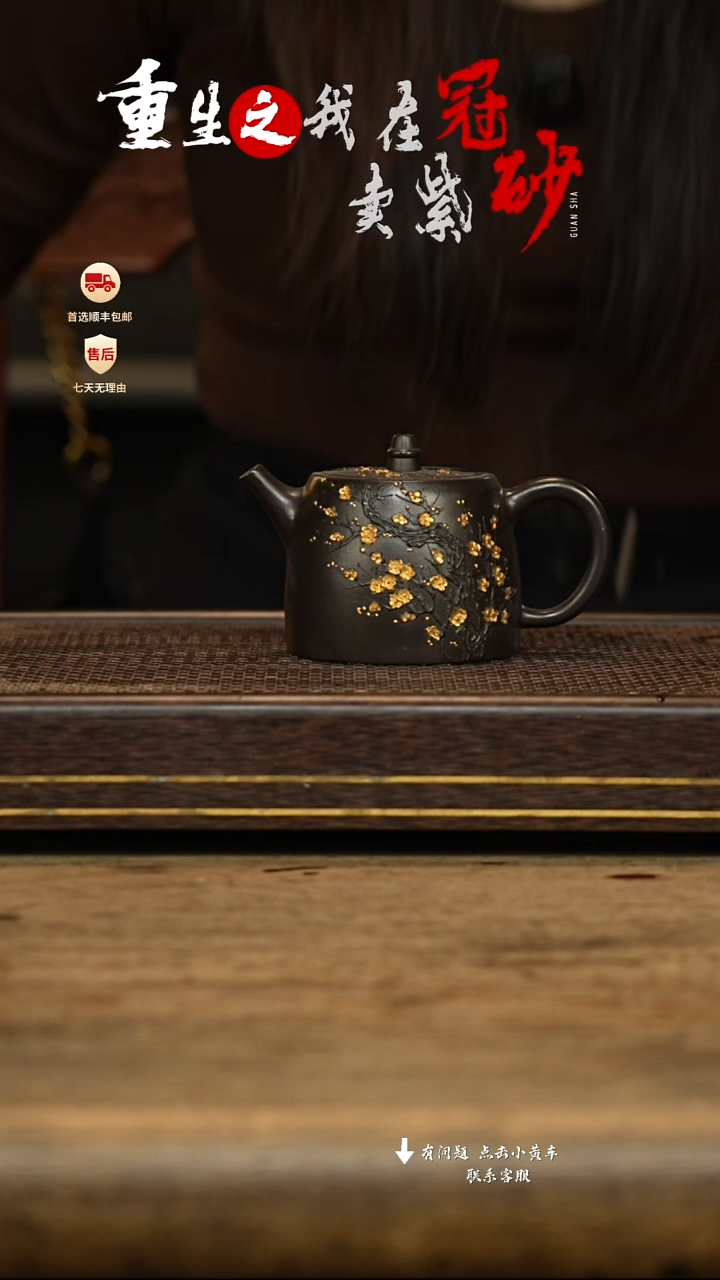 茶壶紫砂冠砂茶器紫砂茶壶  21