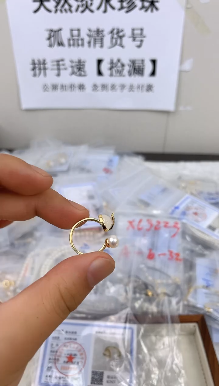 项链未镶嵌淡水珍珠天然淡水珍珠项链 JZ1036
