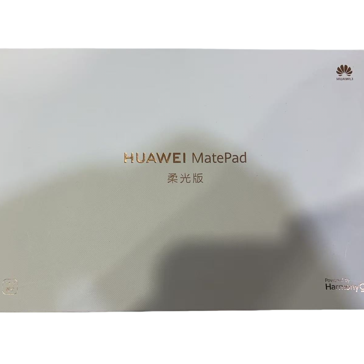 95新 Huawei/华为 【体验机】华为MatePad 11.5寸  2023款柔光版