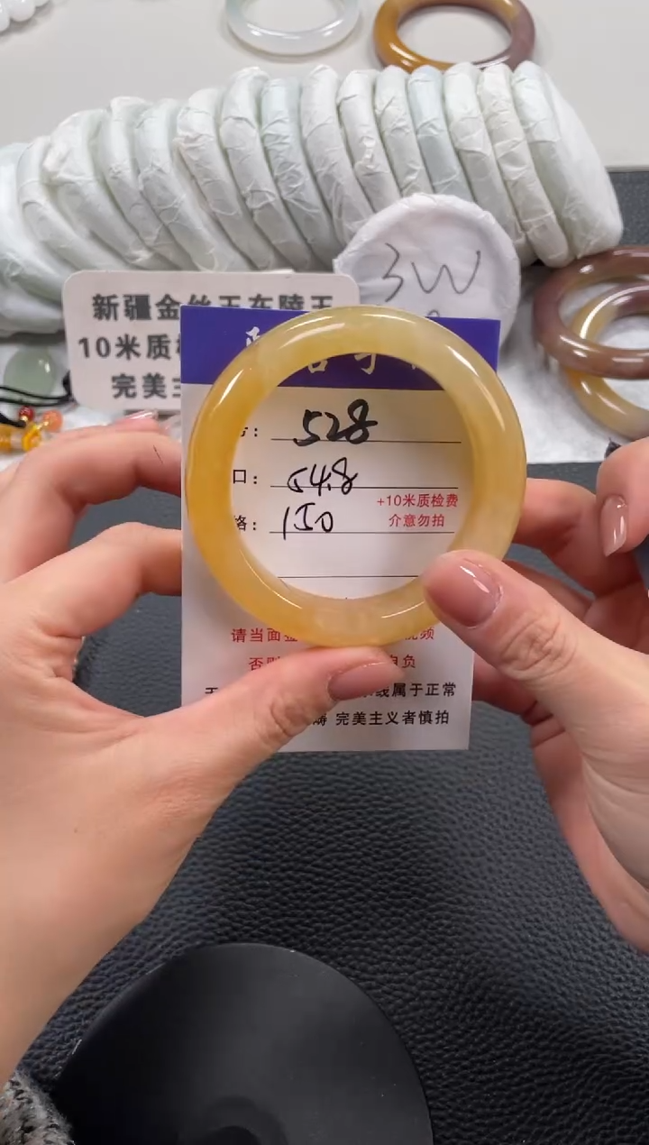 【闪购商品】石英质玉手镯未镶嵌54.8