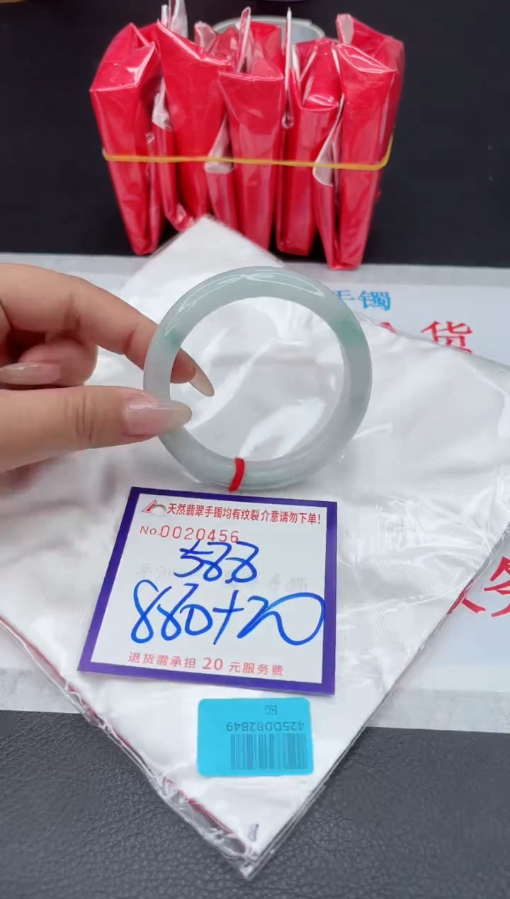 【闪购商品】翡翠手镯未镶嵌1111111111111111