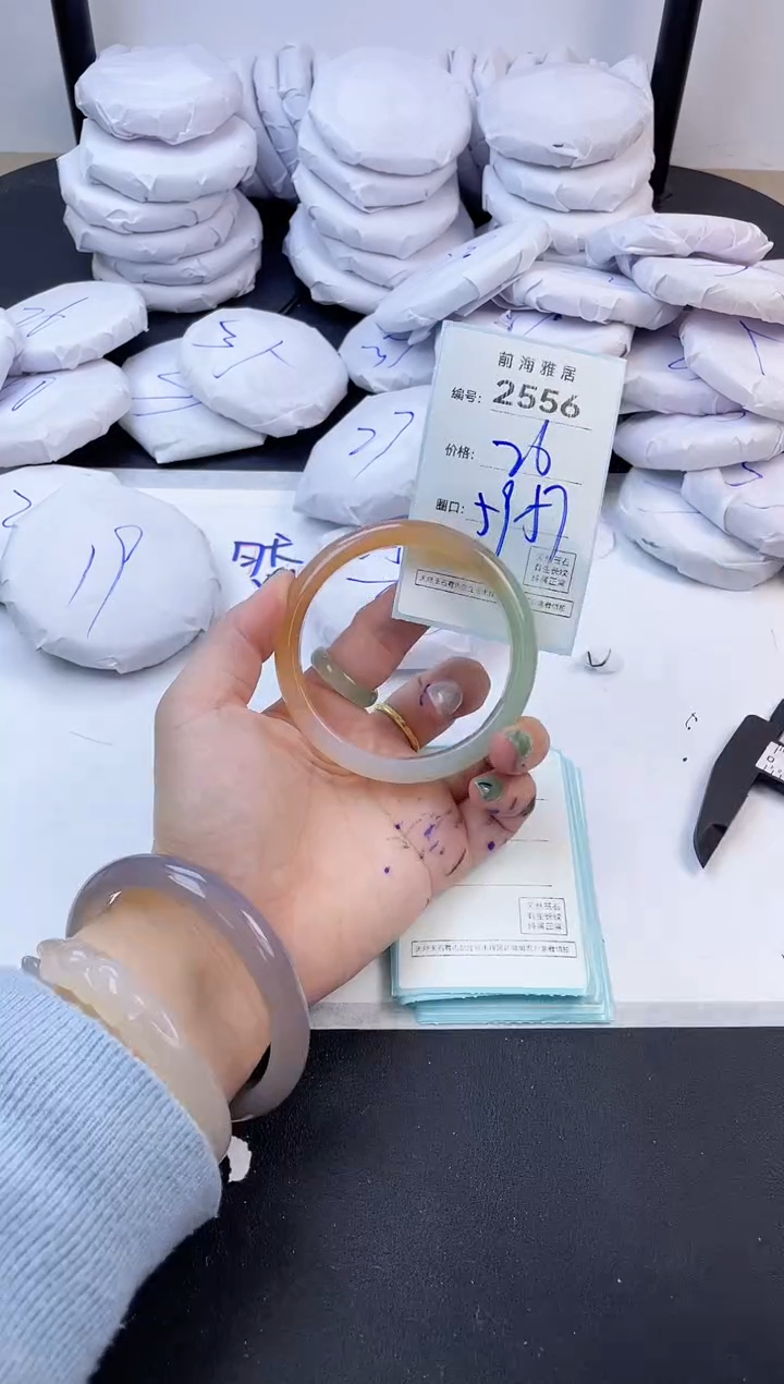 【闪购商品】玛瑙/玉髓手镯未镶嵌2556