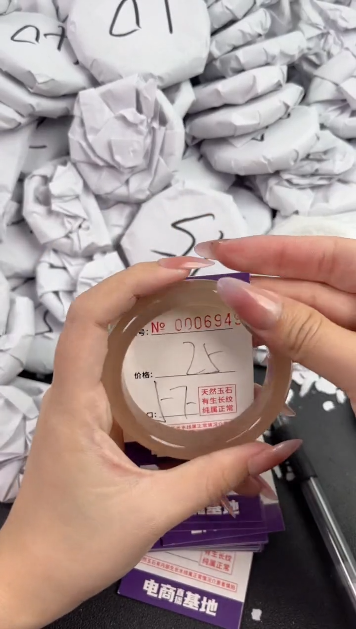 【闪购商品】玛瑙/玉髓手镯未镶嵌6942