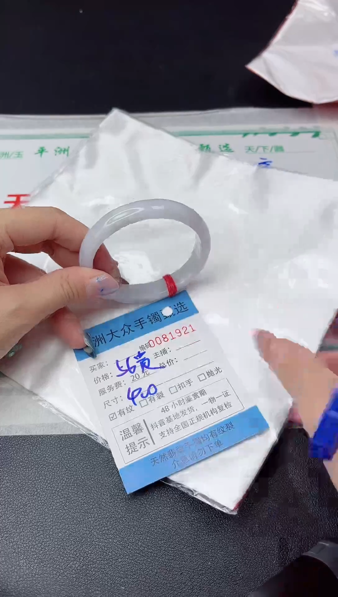 【闪购商品】翡翠手镯未镶嵌翡翠手镯