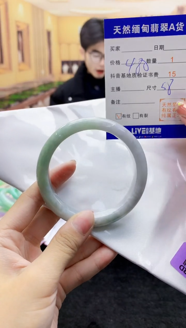 【闪购商品】翡翠手镯未镶嵌     H96-295