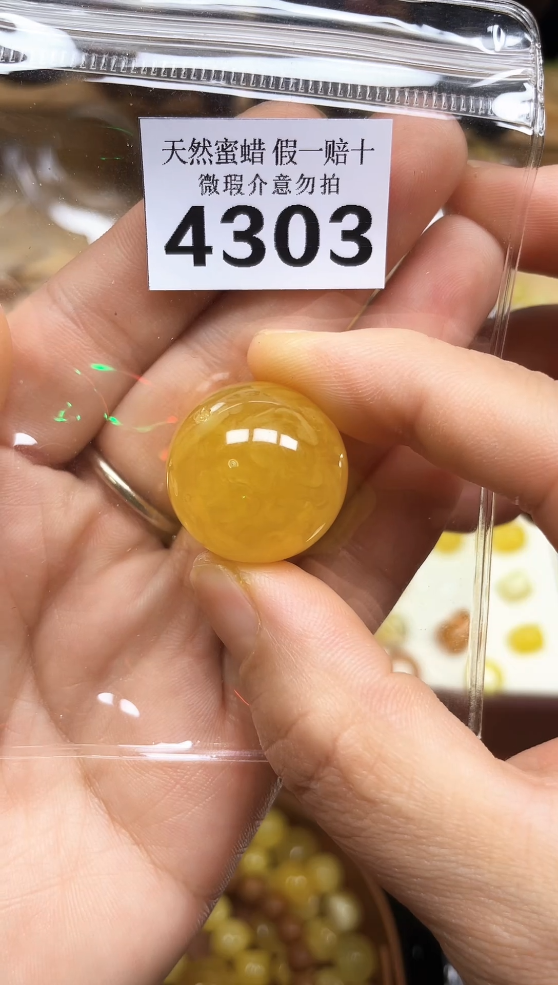 裸石蜜蜡未镶嵌来****F蜜蜡无优化无镶嵌纯天然