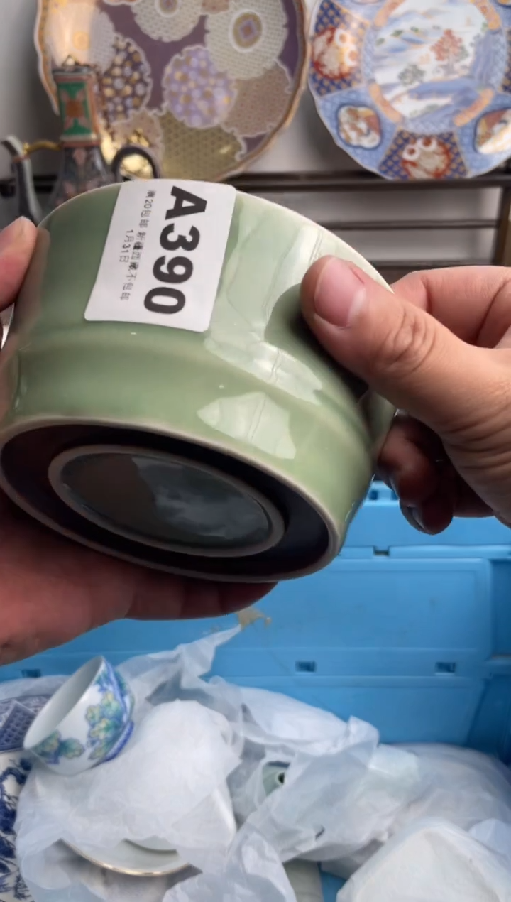 【闪购商品】瓷片390-A-1月31日满20包邮